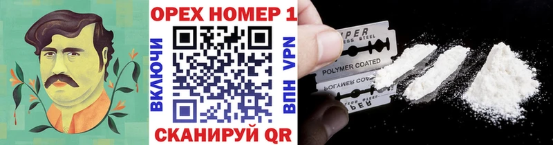 Купить наркоту Болотное COCAIN  МЕФ  Гашиш  МАРИХУАНА 