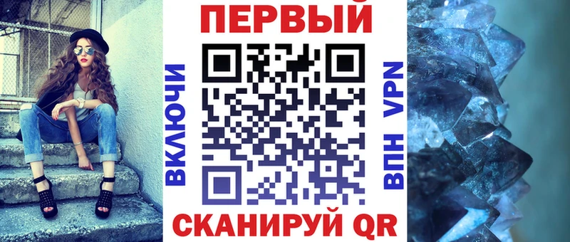 купить Болотное ОМГ ОМГ ссылка Амфетамин 97%