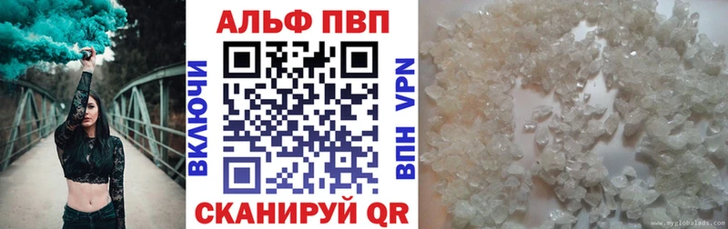 APVP Crystall Болотное