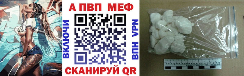 Alpha PVP СК Болотное