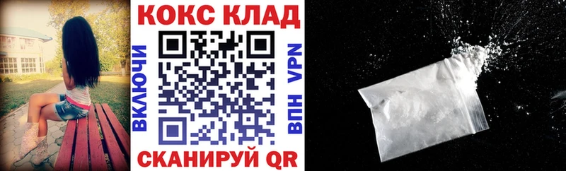 Кокаин Fish Scale  как найти закладки  маркетплейс состав  Болотное 