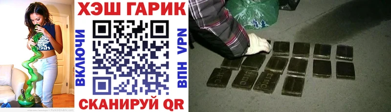 купить наркотик  Болотное  ОМГ ОМГ сайт  ГАШИШ Изолятор 