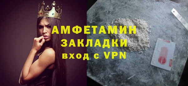 дистиллят марихуана Белоозёрский