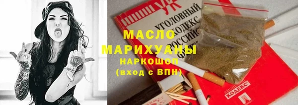 дистиллят марихуана Белоозёрский