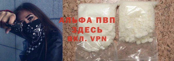 apvp Беломорск