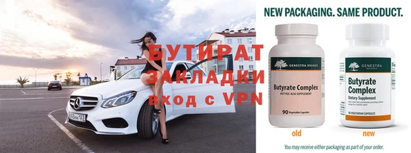 дживик Белокуриха