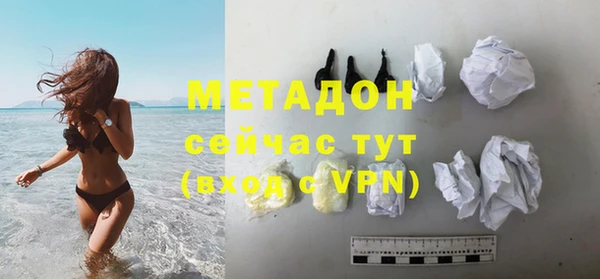 каннабис Ахтубинск