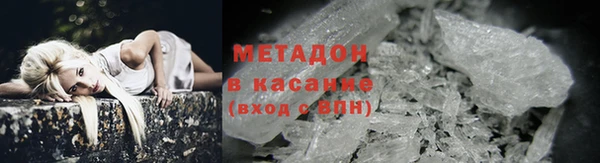 дистиллят марихуана Белоозёрский