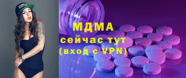 дистиллят марихуана Белоозёрский