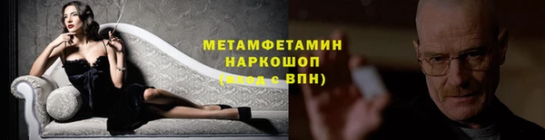 дживик Белокуриха