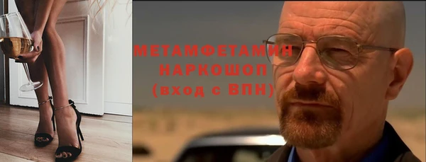 дживик Белокуриха