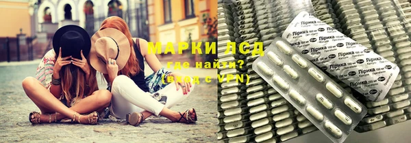 дистиллят марихуана Белоозёрский