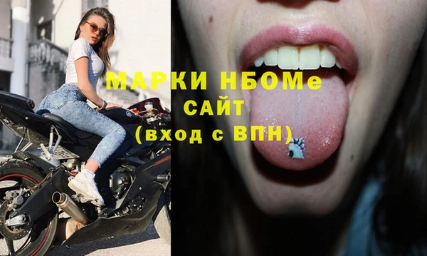 apvp Беломорск