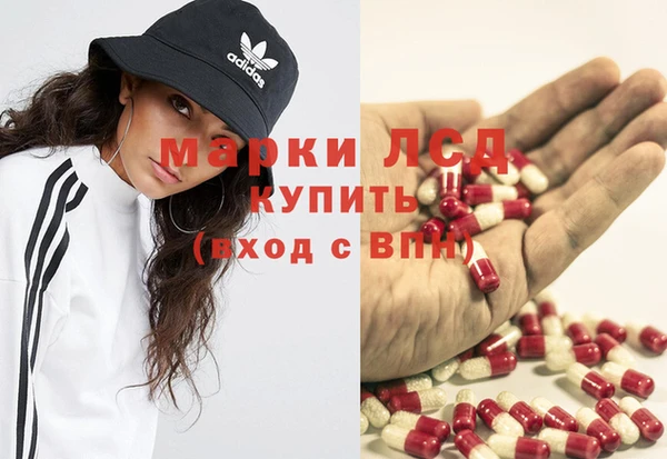 дистиллят марихуана Белоозёрский