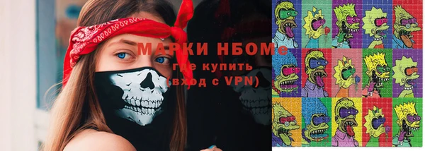 дистиллят марихуана Белоозёрский