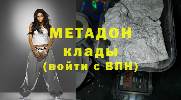 дистиллят марихуана Белоозёрский
