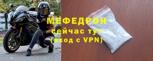 дживик Белокуриха