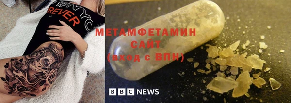 дживик Белокуриха