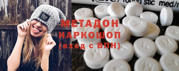 дистиллят марихуана Белоозёрский