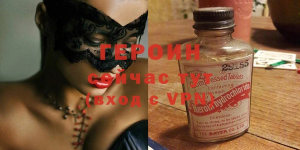 дистиллят марихуана Белоозёрский