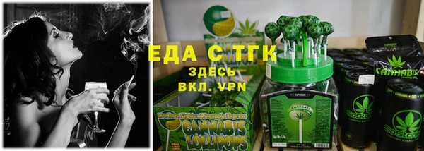 дистиллят марихуана Белоозёрский