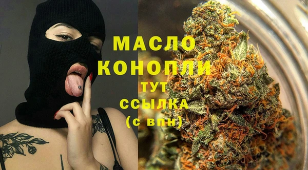 дистиллят марихуана Белоозёрский