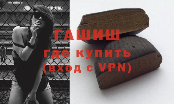 дистиллят марихуана Белоозёрский