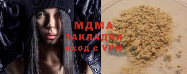apvp Беломорск