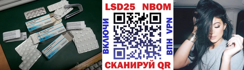 сайты даркнета какой сайт  Болотное  Лсд 25 экстази кислота 