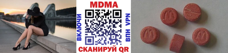 MDMA кристаллы  Болотное 