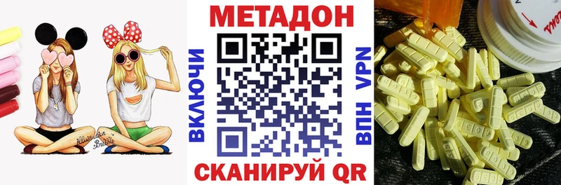 МЕТАДОН белоснежный  Болотное 