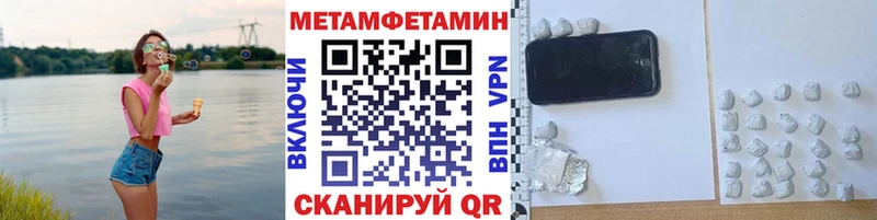 Метамфетамин Декстрометамфетамин 99.9%  закладка  Болотное 