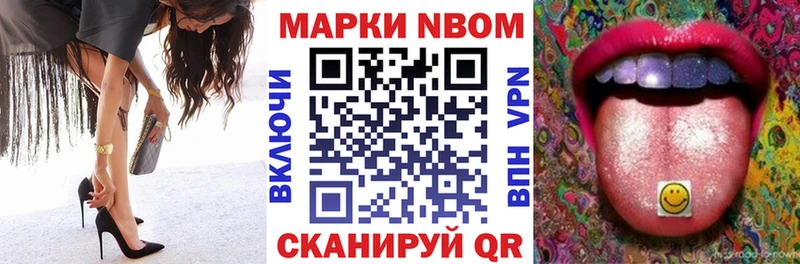Наркотические марки 1,5мг  Болотное 