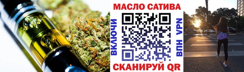 ТГК жижа Болотное