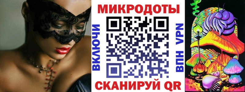 Галлюциногенные грибы мухоморы Болотное